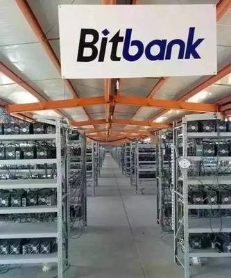Mining Farm in Argentina